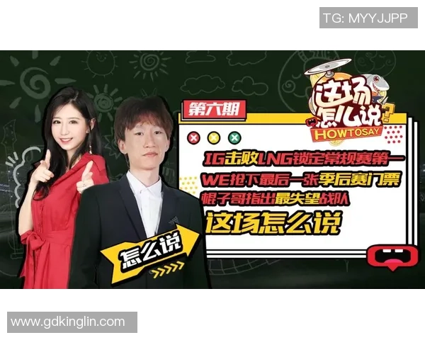 独家分析：RNG的耐力对比